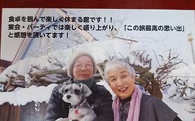 民泊 B&B Yoshida